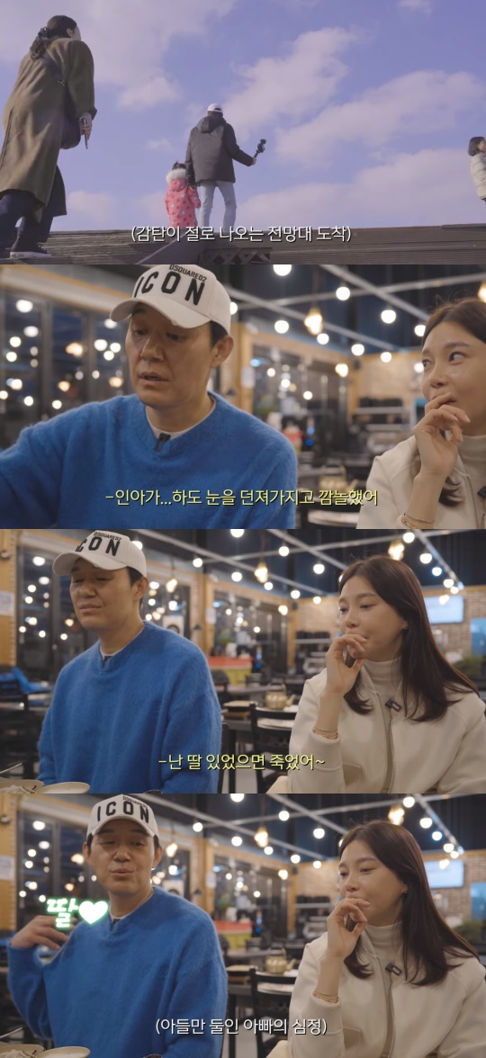 '차예련' 유튜브 캡처