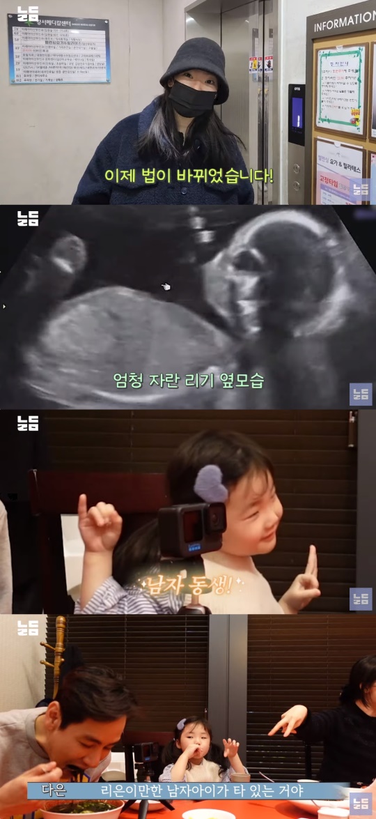'남다리맥' 유튜브 캡처