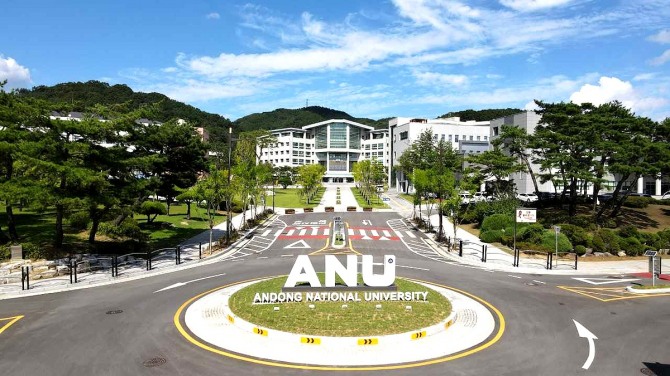 국립안동대학교 정문(안동대 제공)