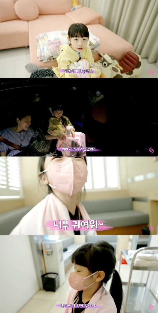 '재미하우스' 유튜브 캡처