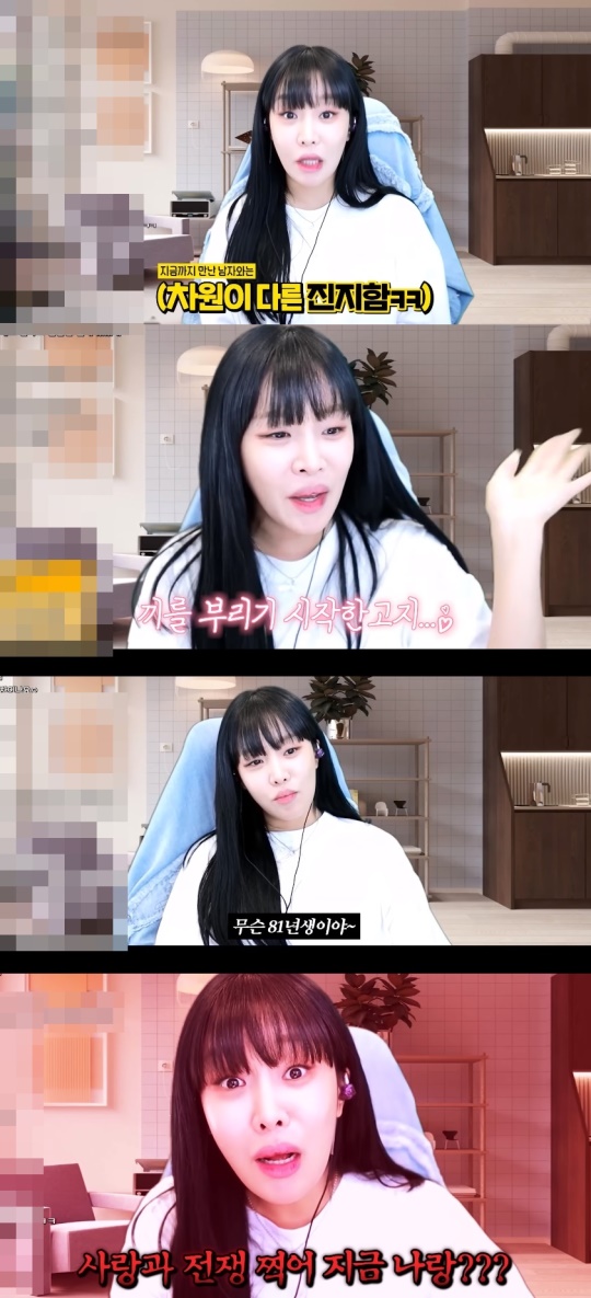 랄랄 유튜브 캡처