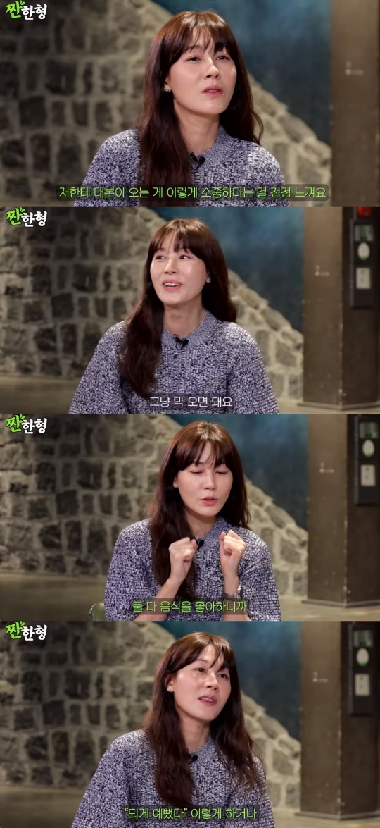 신동엽 유튜브 캡처