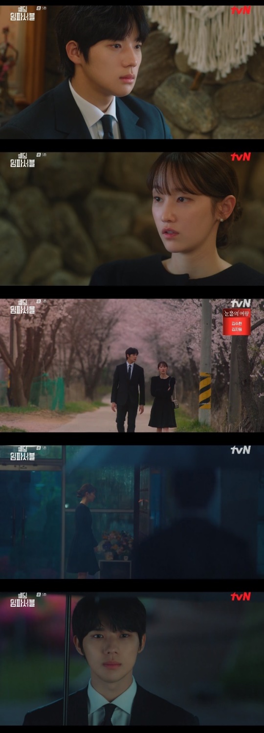 사진=tvN 방송 화면 캡쳐