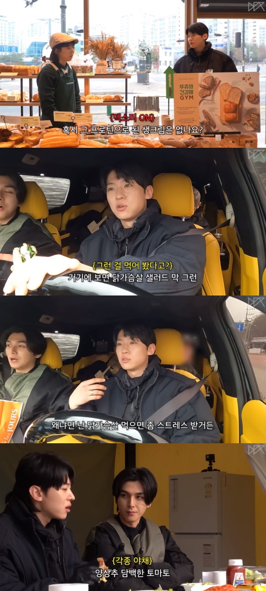 '덱스101' 유튜브 캡처