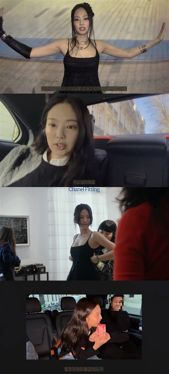 제니 유튜브 캡처