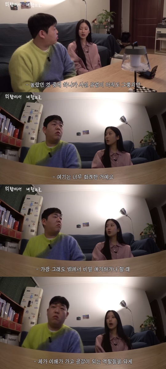 '빠더너스' 유튜브 캡처