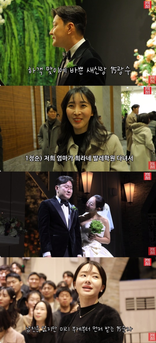 '촌장엔터' 유튜브 캡처