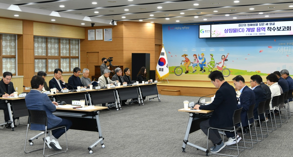[경산시 제공]