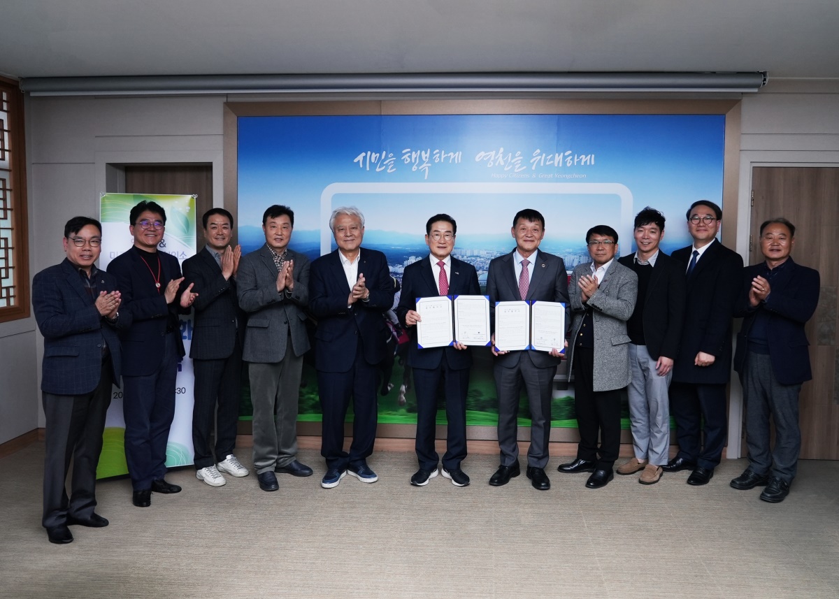 [영천시 제공]