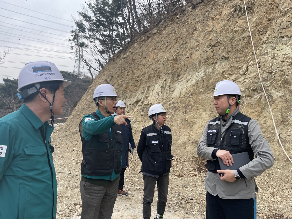 [한국원자력환경공단 제공]
