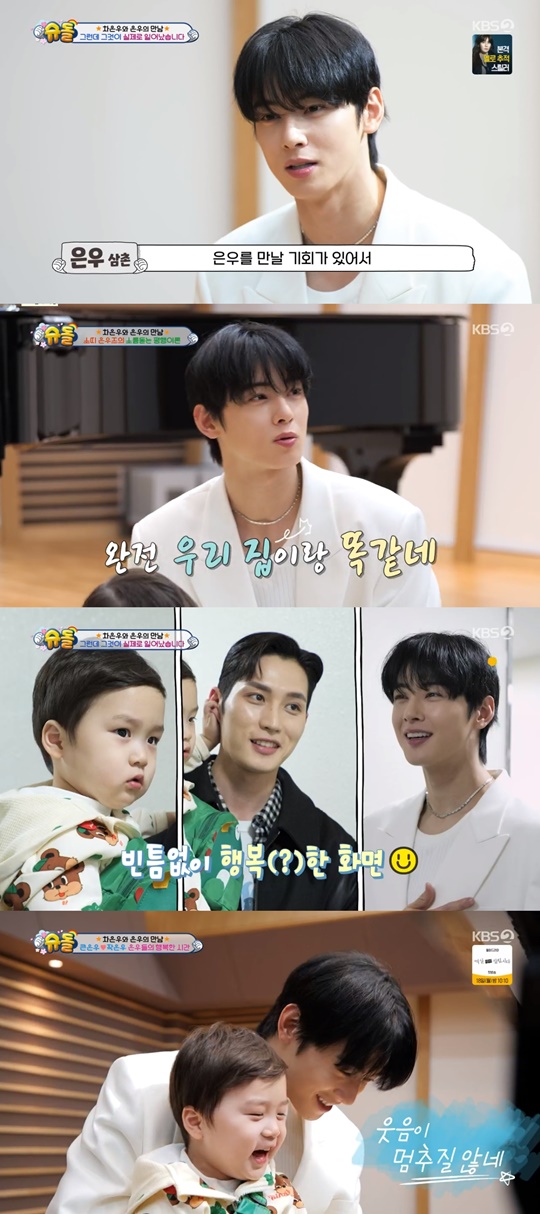 KBS2 '슈퍼맨이 돌아왔다' 캡처