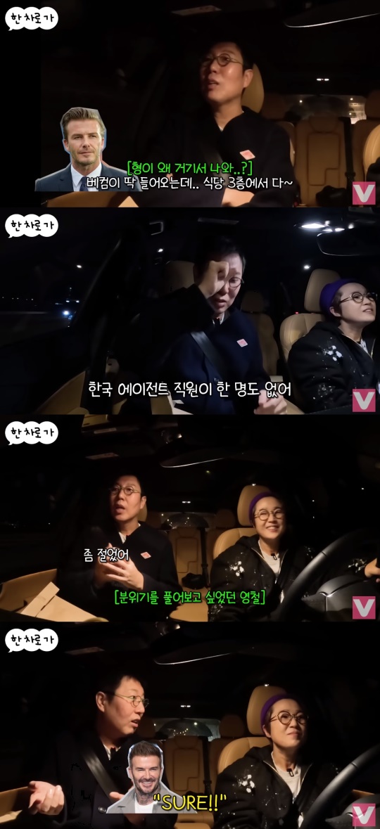 '비보티비' 유튜브 캡처