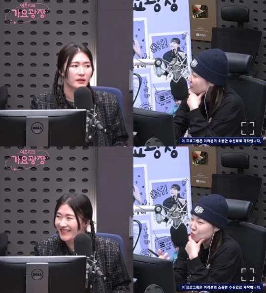 KBS 쿨FM '이은지의 가요광장' 캡처