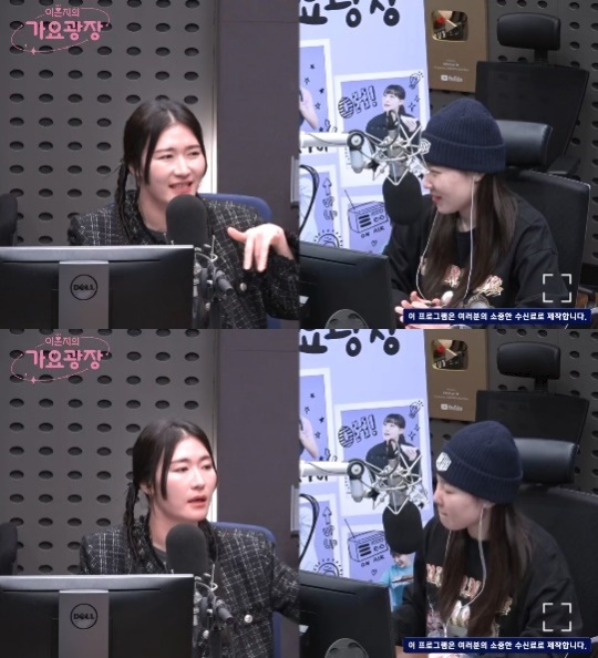KBS 쿨FM '이은지의 가요광장' 캡처