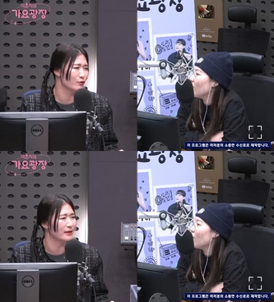 KBS 쿨FM '이은지의 가요광장' 캡처