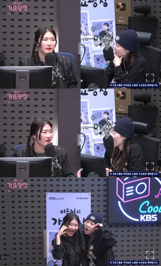 KBS 쿨FM '이은지의 가요광장' 캡처
