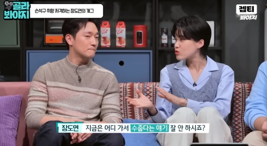 '방구석1열' 방송 캡처