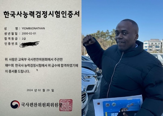 사진=조나단 채널