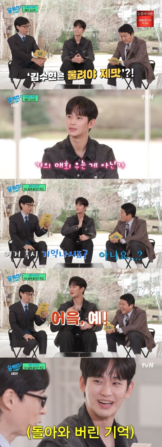 사진=tvN 방송 화면 캡쳐