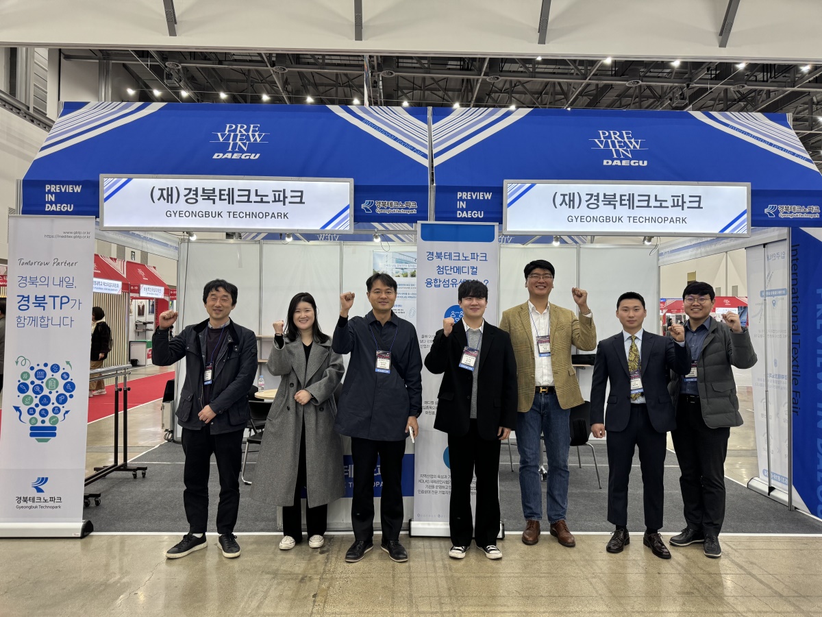 [경북테크노파크 제공]