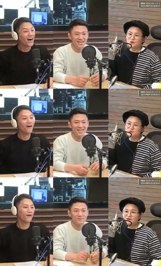 '정희' 보이는 라디오 캡처