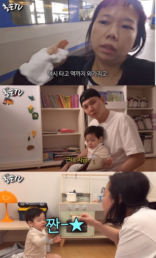 '홍쓴TV' 캡처