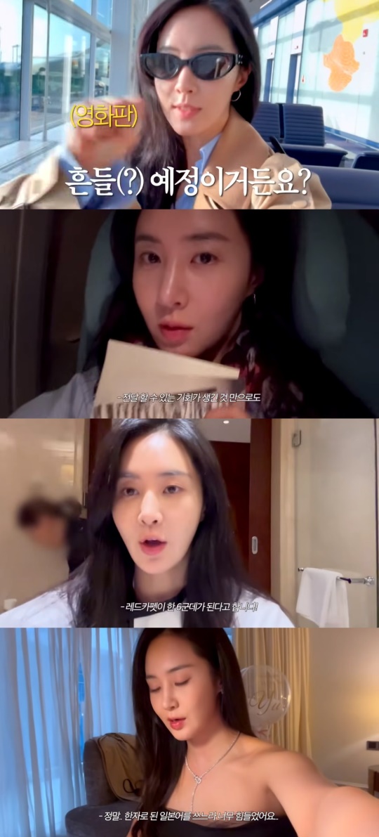 '권유리' 유튜브 캡처