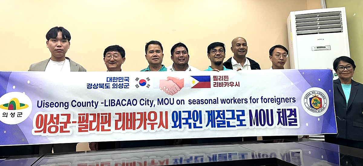 군과 필리핀 리바카우시의 외국인 계절근로 협약 체결식. (의성군 제공)