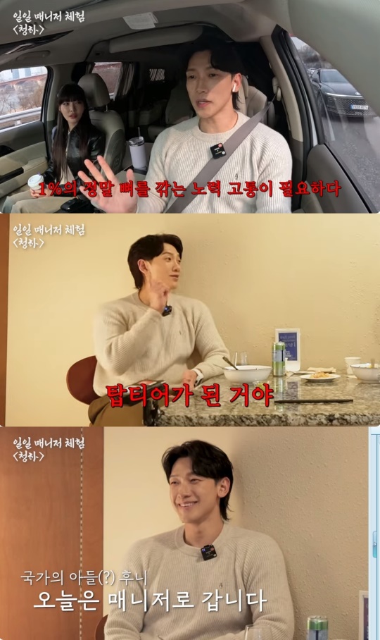 '시즌비시즌' 캡처