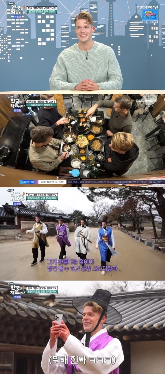 MBC every1 '어서와~한국은 처음이지?' 캡처