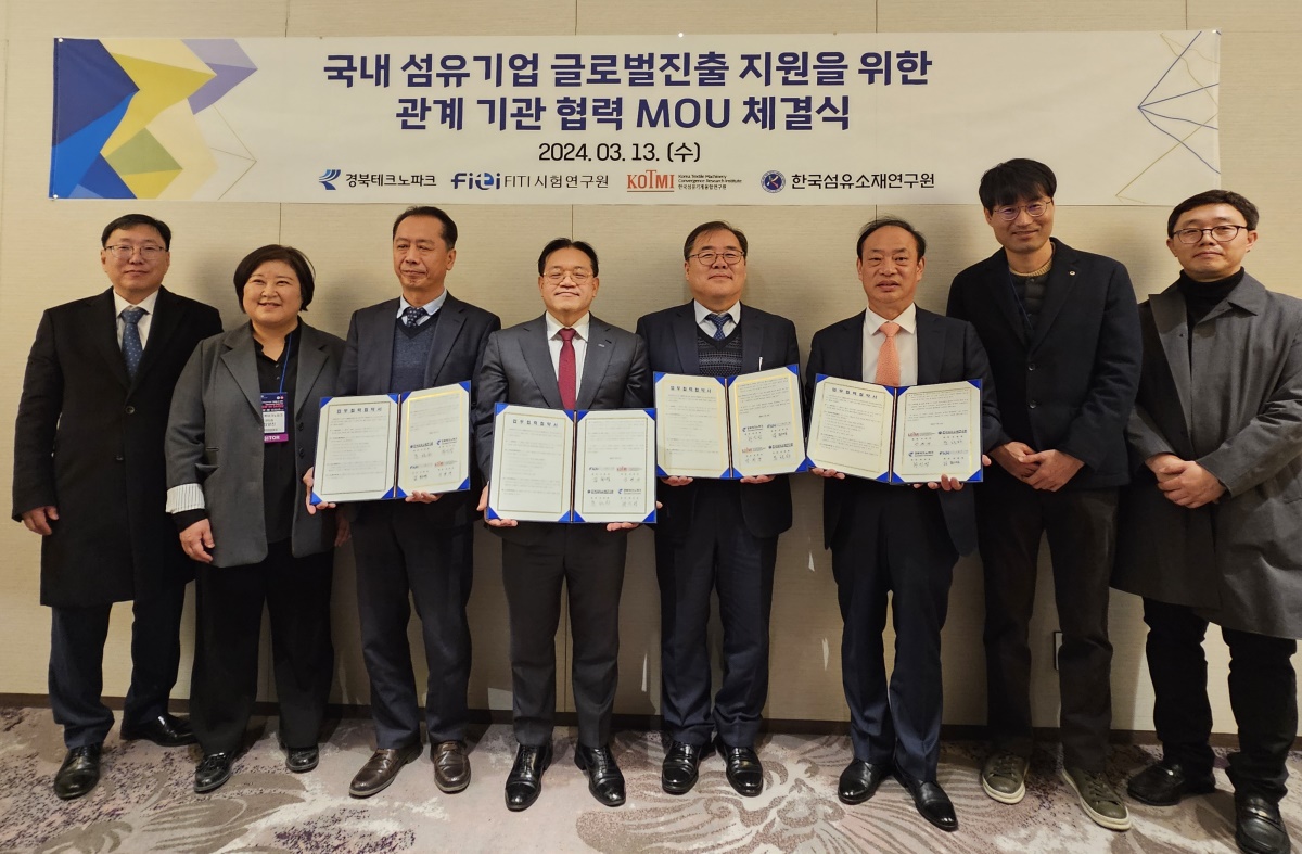 [경북테크노파크 제공]