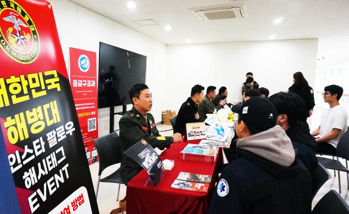 [영진전문대 제공]