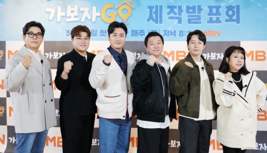 사진제공=MBN