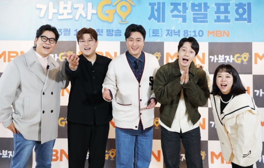 사진제공=MBN
