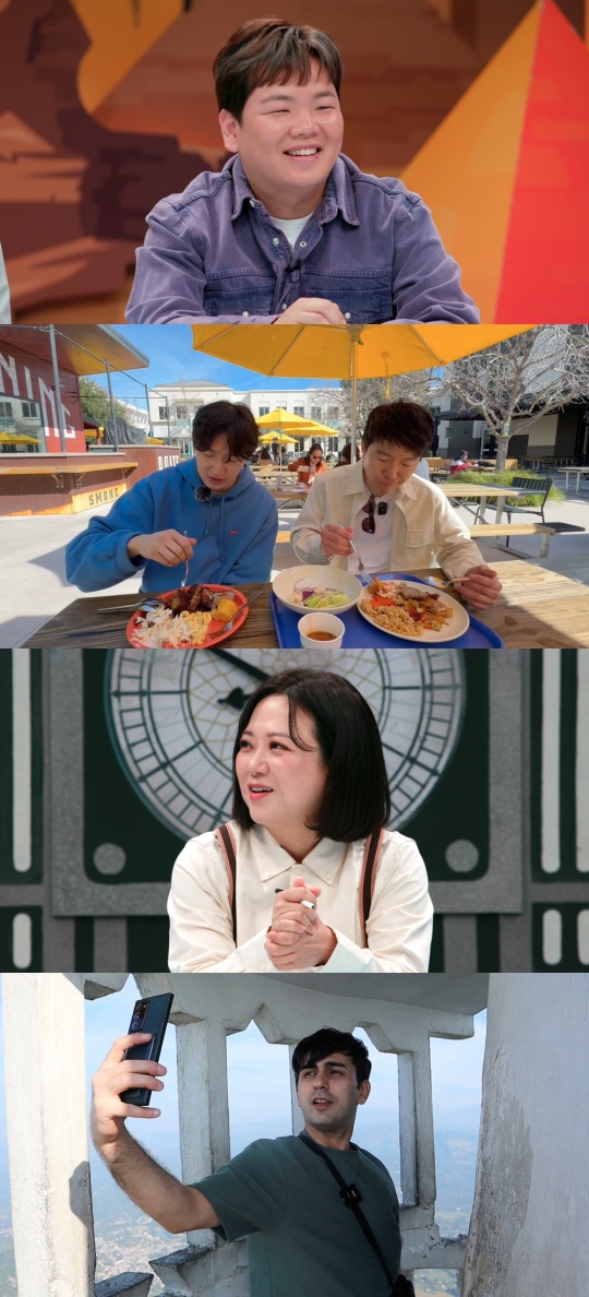 사진제공: JTBC '톡파원 25시'