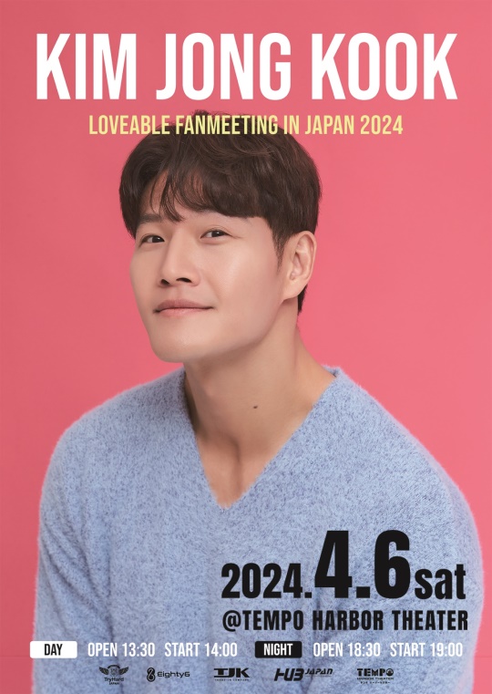 사진제공=터보제이케이컴퍼니