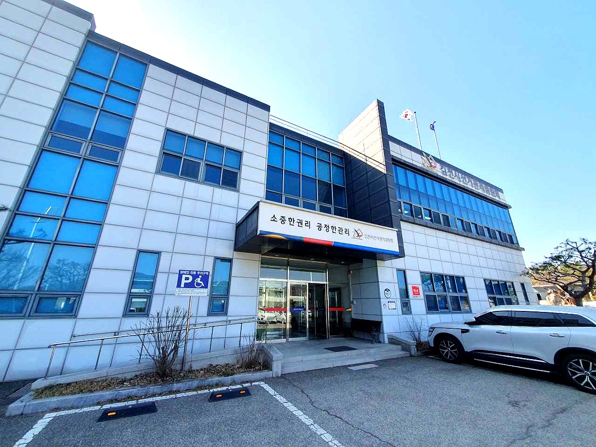 김천시 선거관리 위원회 전경(김천시 선관위 제공)