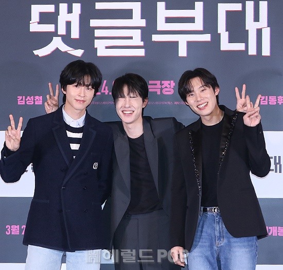 배우 홍경, 김동휘, 김성철/사진=민선유 기자
