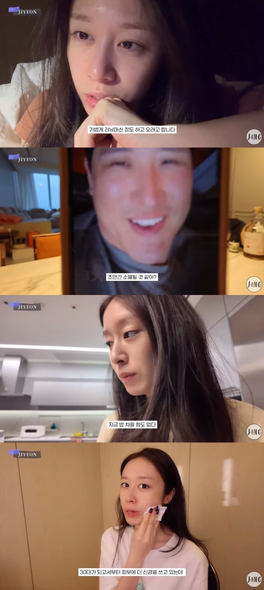 '지연' 유튜브 캡처