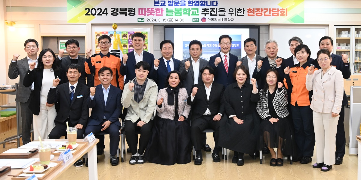 [경북도 제공]