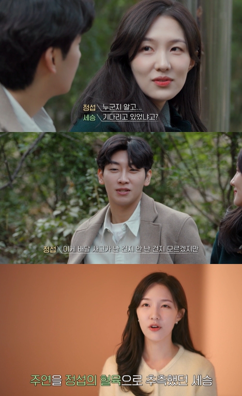 JTBC X 웨이브 오리지널 '연애남매'