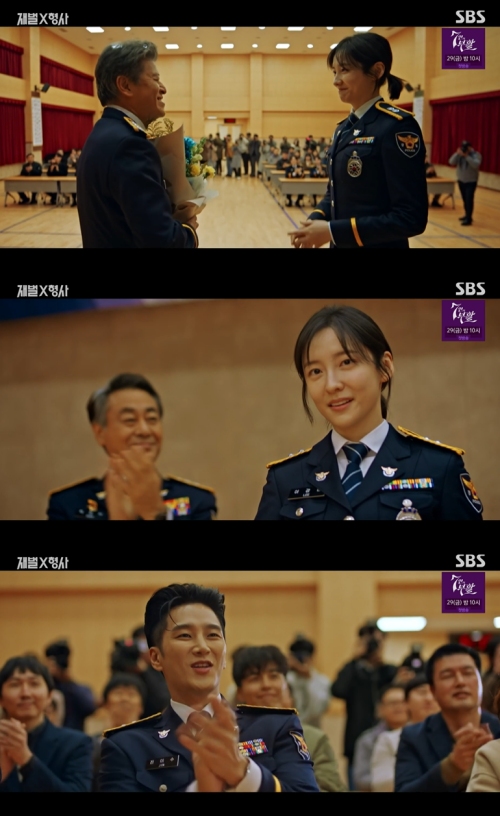 SBS '재벌X형사' 방송화면 캡처