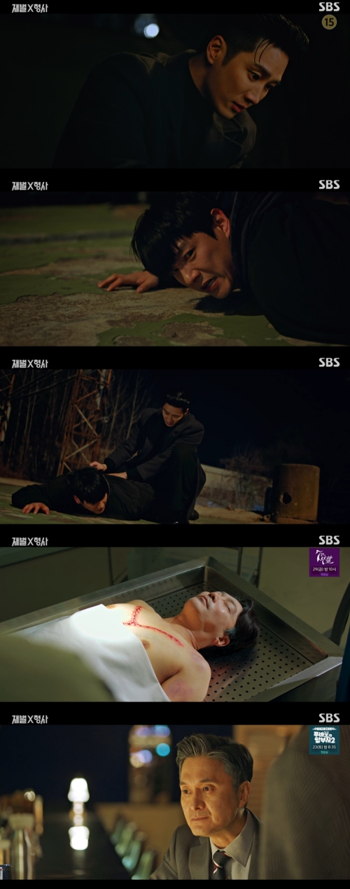 SBS '재벌X형사' 방송화면 캡처