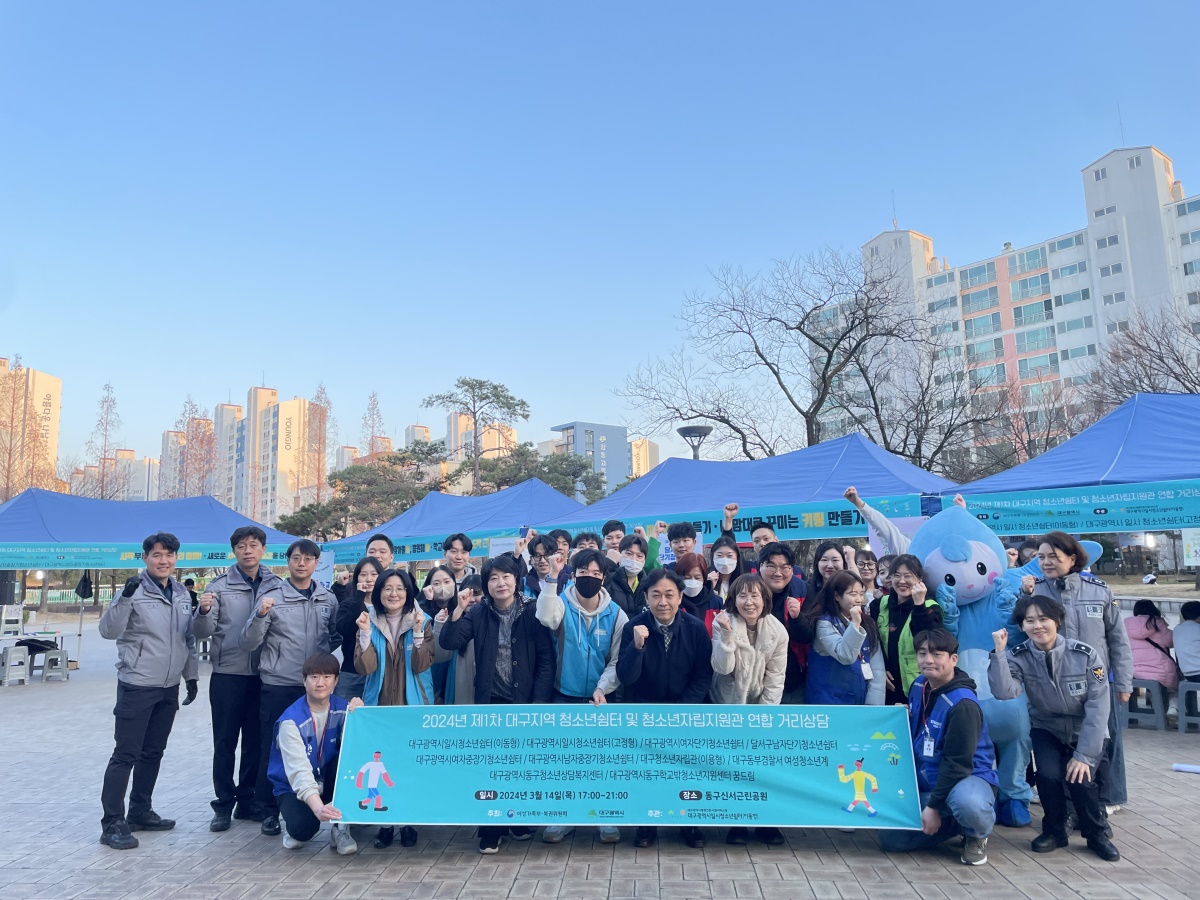 [대구시행복진흥원 제공]