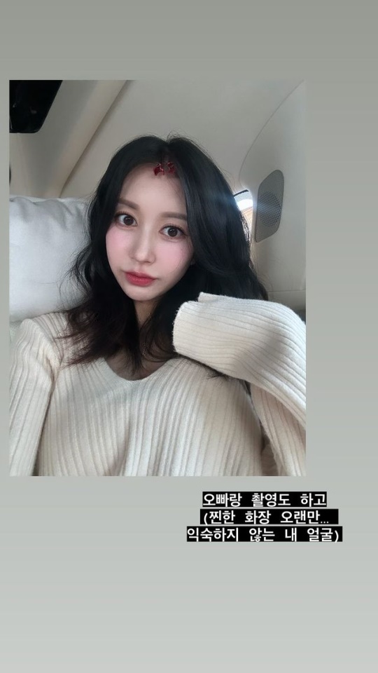 아야네 스토리