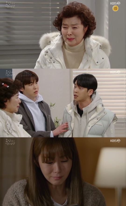 사진=KBS2 방송 화면 캡쳐