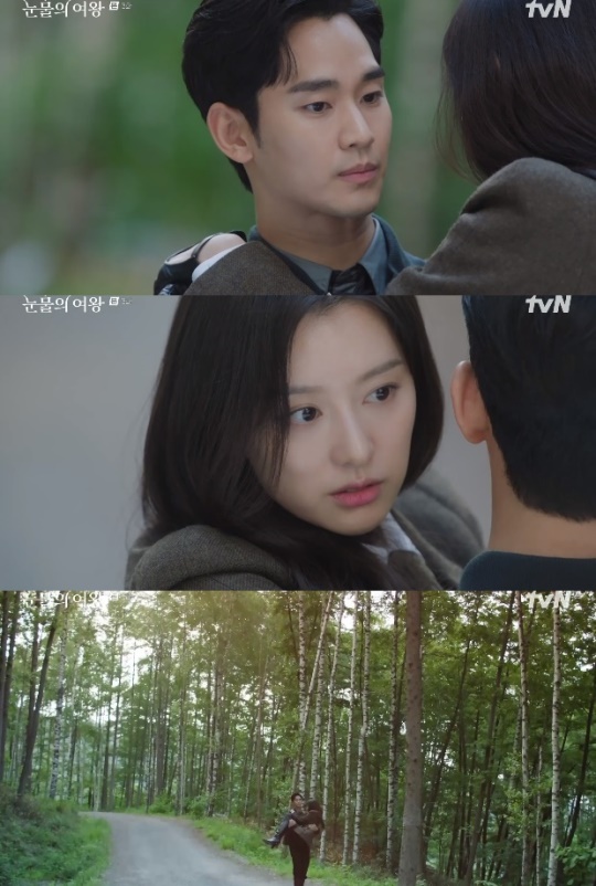 사진=tvN 방송 화면 캡쳐