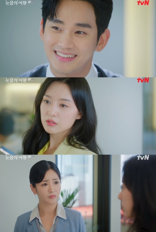 사진=tvN 방송 화면 캡쳐