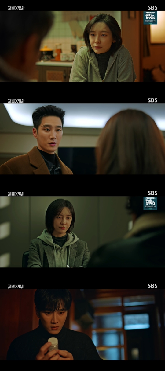 SBS ‘재벌x형사’캡처