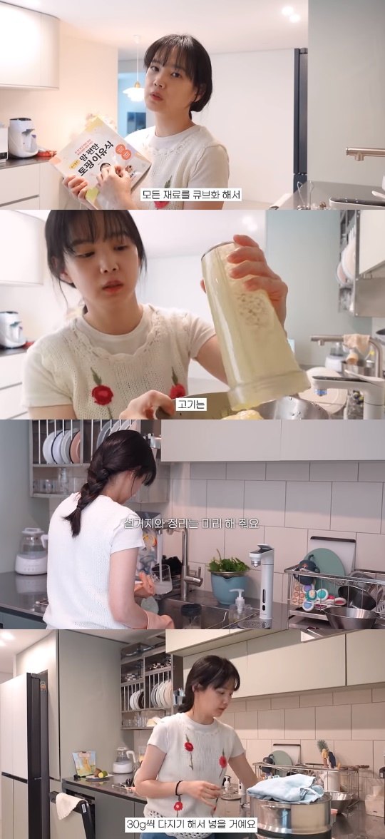 '승아로운 '캡처